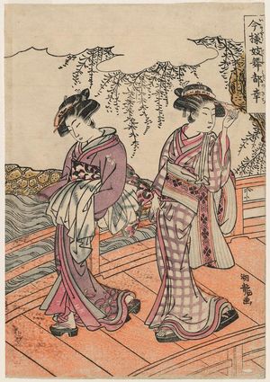 Isoda Koryusai: Pleasures of the Capital (Miyako no sachi), from the series (?) Present-day Geisha (Imayô geisha) - Museum of Fine Arts