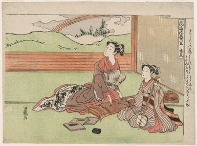 磯田湖龍齋: Clearing Weather (Seiran), from the series Eight Views of Fashionable Arts (Fûryû shogei hakkei) - ボストン美術館