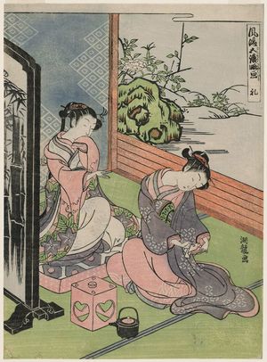Isoda Koryusai: Courtesy (Rei), from the series Fashionable Sketches of the Five Virtues (Fûryû gojô ryakuga) - Museum of Fine Arts