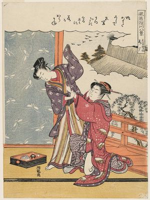 Isoda Koryusai: Descending Geese at the Sanjûsangendô ([Sanjû] sangendô no rakugan), from the series Fashionable Eight Views of Fukagawa (Fûryû Fukagawa hakkei) - Museum of Fine Arts