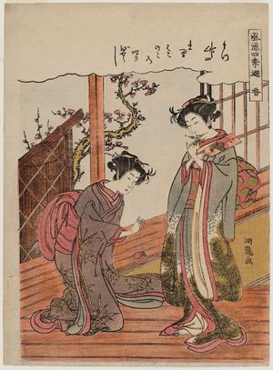 Isoda Koryusai: Spring (Haru), from the series Fashionable Amusements of the Four Seasons (Fûryû shiki asobi) - Museum of Fine Arts