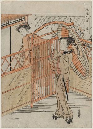 Isoda Koryusai: Visiting (Kayoi), from the series Fashionable Seven Komachi (Fûryû Nana Komachi) - Museum of Fine Arts