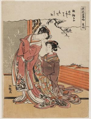 Isoda Koryusai: Wearing Something for the First Time (Kizome), from the series Five Fashionable Scenes of Doing Things for the First Time (Fûryû go kotohajime) - Museum of Fine Arts