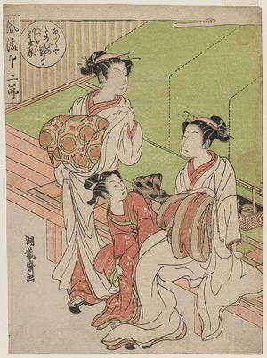 Isoda Koryusai: Courtesans Dressed in White in the Eight Month, from the series Fashionable Twelve Months (Fûryû jûnisetsu) - Museum of Fine Arts