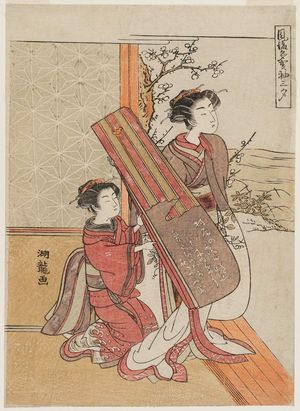 Isoda Koryusai: Poem by Jakuren Hôshi, from the series Fashionable Sleeves for the Three Evening Poems (Fûryû tagasode sanseki) - Museum of Fine Arts