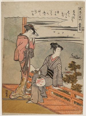 Isoda Koryusai: Kisen Hôshi, from the series Fashionable Six Poetic Immortals (Fûryû Rokkasen) - Museum of Fine Arts