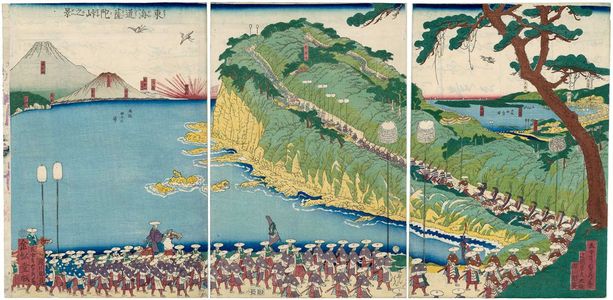 Utagawa Sadahide: View of Satta Pass on the Tôkaidô Road (Tôkaidô Satta tôge no kei) - Museum of Fine Arts