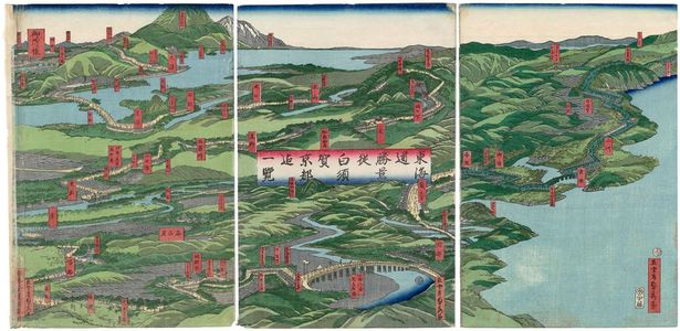 Utagawa Sadahide: Tôkaidô - Museum of Fine Arts