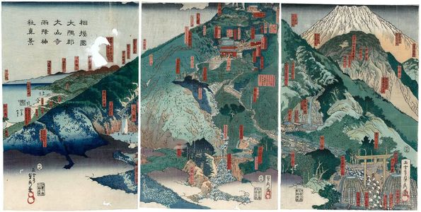 Utagawa Sadahide: True View of the Ôyama Temple and the Amatarashi Shrine, in Ôzumi County in Sagami Province (Sagami no kuni Ôzumi-gun Ôyama-dera Amatarashi jinja shinkei) - Museum of Fine Arts