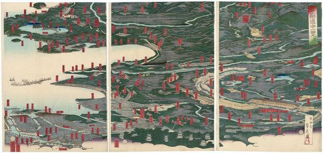 Utagawa Sadahide: Fugaku dôchû ichiran, sono ni - Museum of Fine Arts