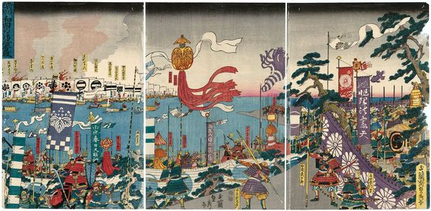 Utagawa Sadahide: Nitta...Wada no...kasen - Museum of Fine Arts