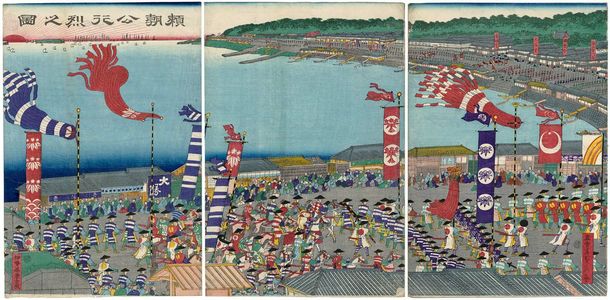 Utagawa Sadahide: The Procession of Lord Yoritomo (Yoritomo kô gyôretsu no zu) - Museum of Fine Arts