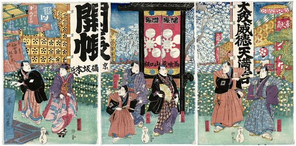 Utagawa Sadahide: Actors - Museum of Fine Arts