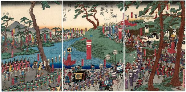 歌川貞秀: The Forces of Takeda Shingen Returning after the Victory at Kawanakajima (Takeda Shingen Kawanakajima shôsen kijin gyôretsu no zu) - ボストン美術館