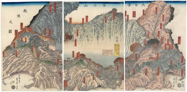 Utagawa Sadahide: The Summit of Mount Fuji in Great Japan (Dai Nihon Fujisan zetchô no zu) - Museum of Fine Arts