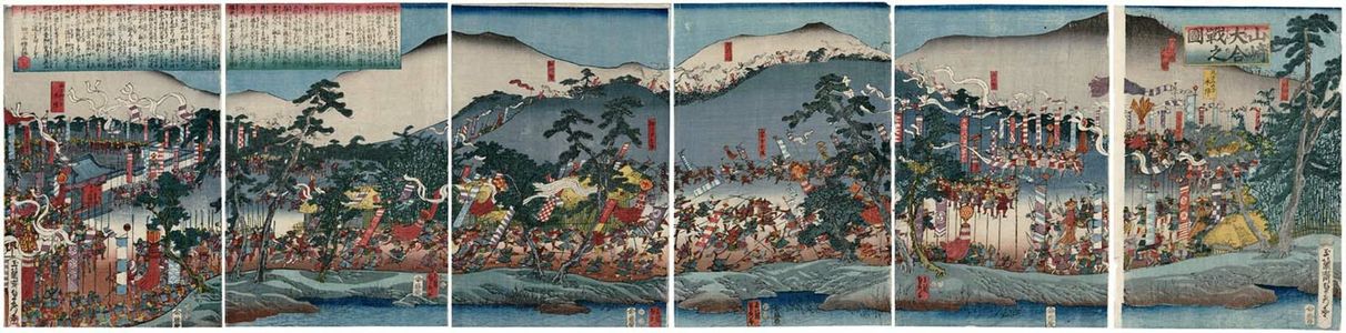 Utagawa Sadahide: The Great Battle of Yamasaki (Yamasaki ôgassen no zu) - Museum of Fine Arts