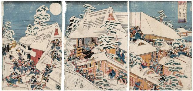 Utagawa Sadahide: The Loyal Retainers Achieve Their Goal, a Triptych (Gishi honmô o togeru no zu, sanmai tsuzuki) - Museum of Fine Arts