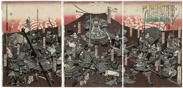 Utagawa Sadahide: Portraits of the Seventeen Generals of Echigo Province (Echigo jûshichi shô no shôzô) - Museum of Fine Arts