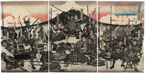 歌川貞秀: Portraits of the Twenty-four Generals of Kai Province (Kôshû nijûshi shô no shôzô) - ボストン美術館