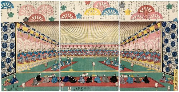 Utagawa Sadahide: Ise ondo - Museum of Fine Arts