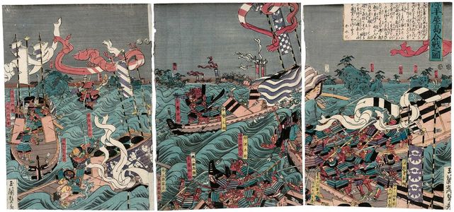 Japanese Print "The Battle of the Minamoto and Taira Clans at Yashima (Genpei Yashima kassen no zu)" by Utagawa Sadahide, 歌川貞秀 (Utagawa Sadahide)