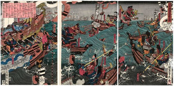 Utagawa Sadahide: The Great Battle between the Minamoto and Taira Clans at Dan-no-ura (Genpei Dan-no-ura ôgassen no zu) - Museum of Fine Arts