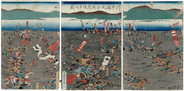 Utagawa Sadahide: Kawanakajima ogassen Echigo-gata no zu - Museum of Fine Arts