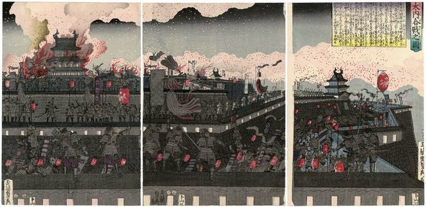 Utagawa Sadahide: The War of the Ôuchi Clan (Ôuchi kassen no zu) - Museum of Fine Arts