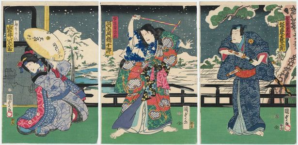 Utagawa Kunisada II: Actors Bandô Hikosaburô (R), Kawarazaki Gonjûrô (C), and Iwai Shijaku (L) - Museum of Fine Arts