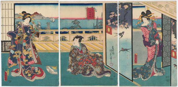 Utagawa Kunisada II: Returning Sails at Yabase (Yabase kihan), from the series Eight Views of Ômi (Ômi hakkei no uchi) - Museum of Fine Arts