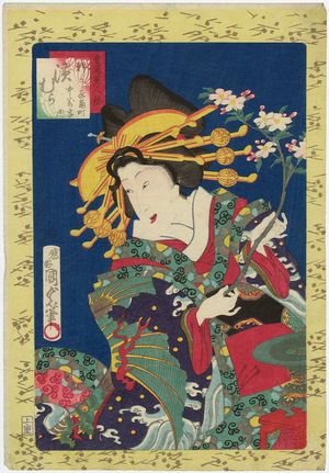 Utagawa Kunisada II: Courtesan of the Naka-Manjiya - Museum of Fine Arts