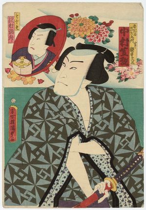 Utagawa Kunisada II, 二代歌川国貞 (Utagawa Kunisada II (Toyokuni IV))による浮世絵「Actor」