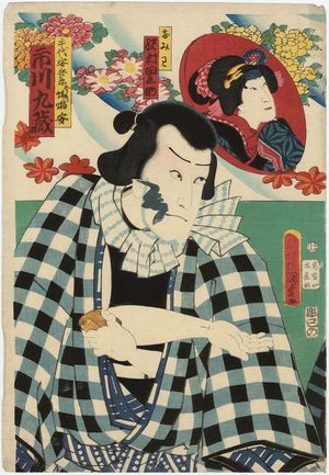 Utagawa Kunisada II: Actor - Museum of Fine Arts