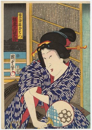 Utagawa Kunisada II: Actor Bandô Mitsugorô - Museum of Fine Arts