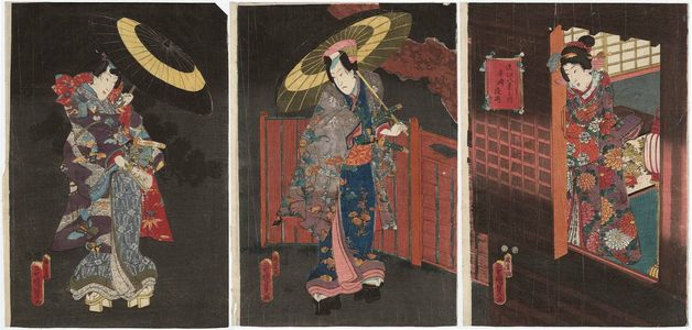 Utagawa Kunisada II: Night Rain at Karasaki (Karasaki yau), from the series Eight Views of Ômi (Ômi hakkei no uchi) - Museum of Fine Arts