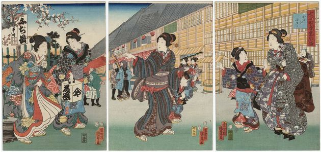 Utagawa Kunisada II: Visiting Komachi (Kayoi Komachi), from the series Seven Komachi in Eastern Fashions (Nana Komachi Azuma fûzoku) - Museum of Fine Arts