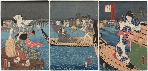 二代歌川国貞: Amagoi, Nana Komachi Azuma fûzoku - ボストン美術館
