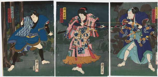 Utagawa Kunisada II: Actors - Museum of Fine Arts