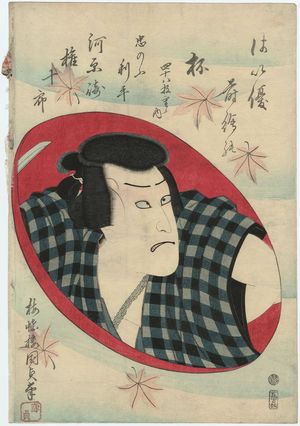 Utagawa Kunisada II: Actor - Museum of Fine Arts