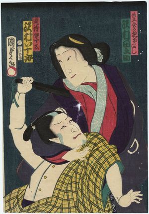 Utagawa Kunisada II: Actors - Museum of Fine Arts