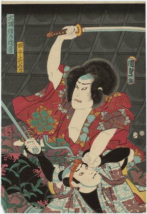 Utagawa Kunisada II: Actors as Inuzuka Shino Naritaka and Torite - Museum of Fine Arts