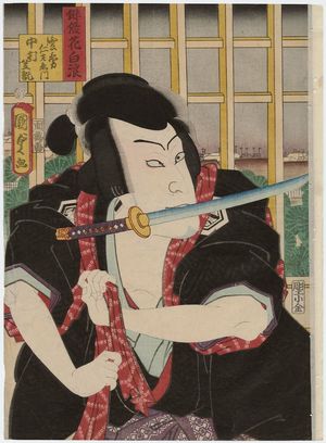 二代歌川国貞: Actor Nakamura Shikan IV as Kumokiri Nizaemon, from the series Actors as Floswers of the Underworld (Haiyû hana no shiranami) - ボストン美術館