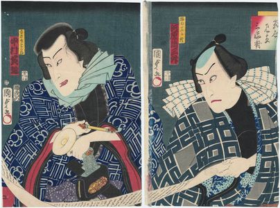 Utagawa Kunisada II: Actors - Museum of Fine Arts