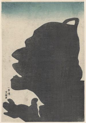 Utagawa Kuniyoshi: Silhouette of a Jester (Taikomochi), from the series Lingering Traces in Excellent Shadow Pictures (Sono omokage hodo yoku utsutshi-e) - Museum of Fine Arts