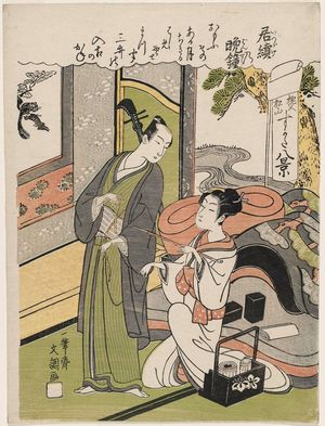 Ippitsusai Buncho: Evening Bell of the Long Stay: Wankyû and Matsuyama (Itsuzuke no banshô, Wankyû Matsuyama), from the series Eight Views of Figures of Lovers (Sugata hakkei) - Museum of Fine Arts