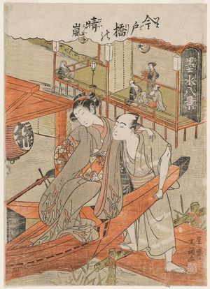 Ippitsusai Buncho: Clearing Weather at Imado Bridge (Imadobashi no seiran), from the series Eight Views of Inky Water (Bokusui hakkei) - Museum of Fine Arts