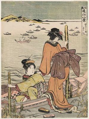 Kitao Masanobu: Returning Sails at Yabase (Yabase no kihan), from the series Fashionable Eight Views of Ômi (Fûryû Ômi hakkei) - Museum of Fine Arts