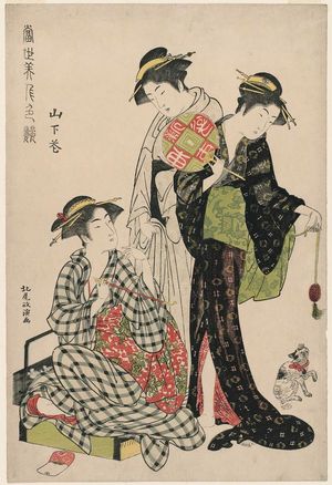 Kitao Masanobu: Flowers of Yamashita (Yamashita no hana), from the series Comparing the Charms of Modern Beauties (Tôsei bijin irokurabe) - Museum of Fine Arts