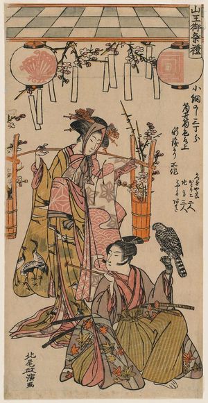 Kitao Masanobu: from the series Sannô Festival (Sannô Gosairei) - Museum of Fine Arts