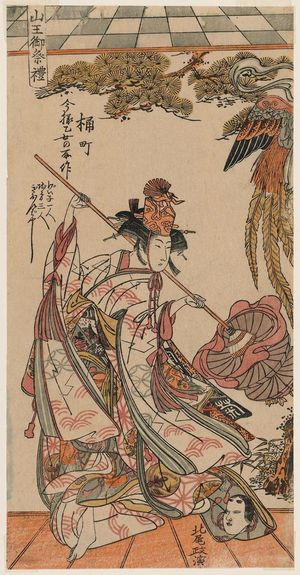 Kitao Masanobu: Dance of the Modern Dragon Princess (Imayô Otohime no shosa), from the series Sannô Festival (Sannô Gosairei) - Museum of Fine Arts